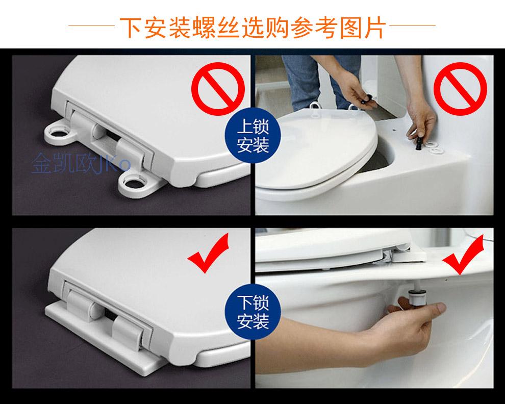 toto通用插入式膨胀螺丝马桶盖螺丝 坐便盖配件 箭牌盖板螺丝