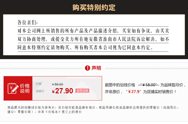 老刘头鸭血粉丝酸辣粉淮南牛肉面6桶混合装