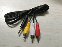 Melido HD Player AV Line 1 out of 3 Yellow Red White Applicable MP20MP31M29MP32 Model