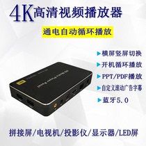 Qi Lei G10 high-definition hard disk network 4K player horizontal and vertical screen splicing screen electrifying circulation to play U-disk advertising machine