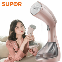 Supor hand-held hot bucket machine hand-held soup clothes small electric bucket portable jet steam iron