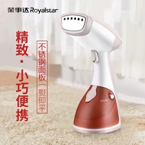 Steam brush folding ironing clothes artifact handheld hanging ironing machine household small electric iron shake portable ironing machine
