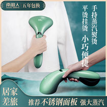 Handheld hanging ironing machine portable small home travel steam spray iron flat ironing clothes artifact ironing machine