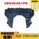 MG5 엔진 하부 가드 플레이트 MGZSMG7 섀시 보호 ROEWE RX3 WATER TANK MANDERZRIZ DEFLECTER에 적합 MG5 엔진 하부 가드 플레이트 MGZSMG7 섀시 보호 ROEWE RX3 WATER TANK MANDERZRIZ DEFLECTER에 적합