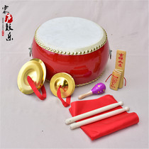 5 6 7 8 9 10 inch cowhide drum children's drum hall drum drum big drum percussion instrument flat drum gongs and drums