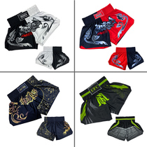 Macabad freebeats Tatifists for men and women training to serve adult children Summer breathable high-play shorts