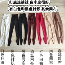 bjd stockings sd doll leggings anti-dyeing pants ob salon multi-size custom light purple baby clothes 23178