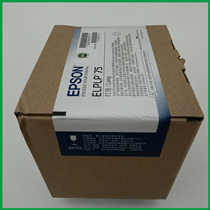 Original enveloping original dress EPSON Epson Aipson EB-C745WN EB-C745WN C750X C760X C760X projection bulb