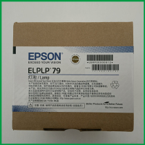 Short focus machine original EPSON EPSON CB-570 575W 575Wi ELPLP79 projector bulb