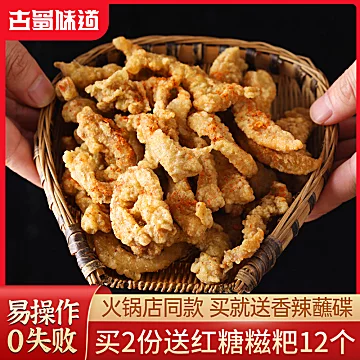 【古蜀味道】半成品猪肉椒麻小酥肉200g[6元优惠券]-寻折猪