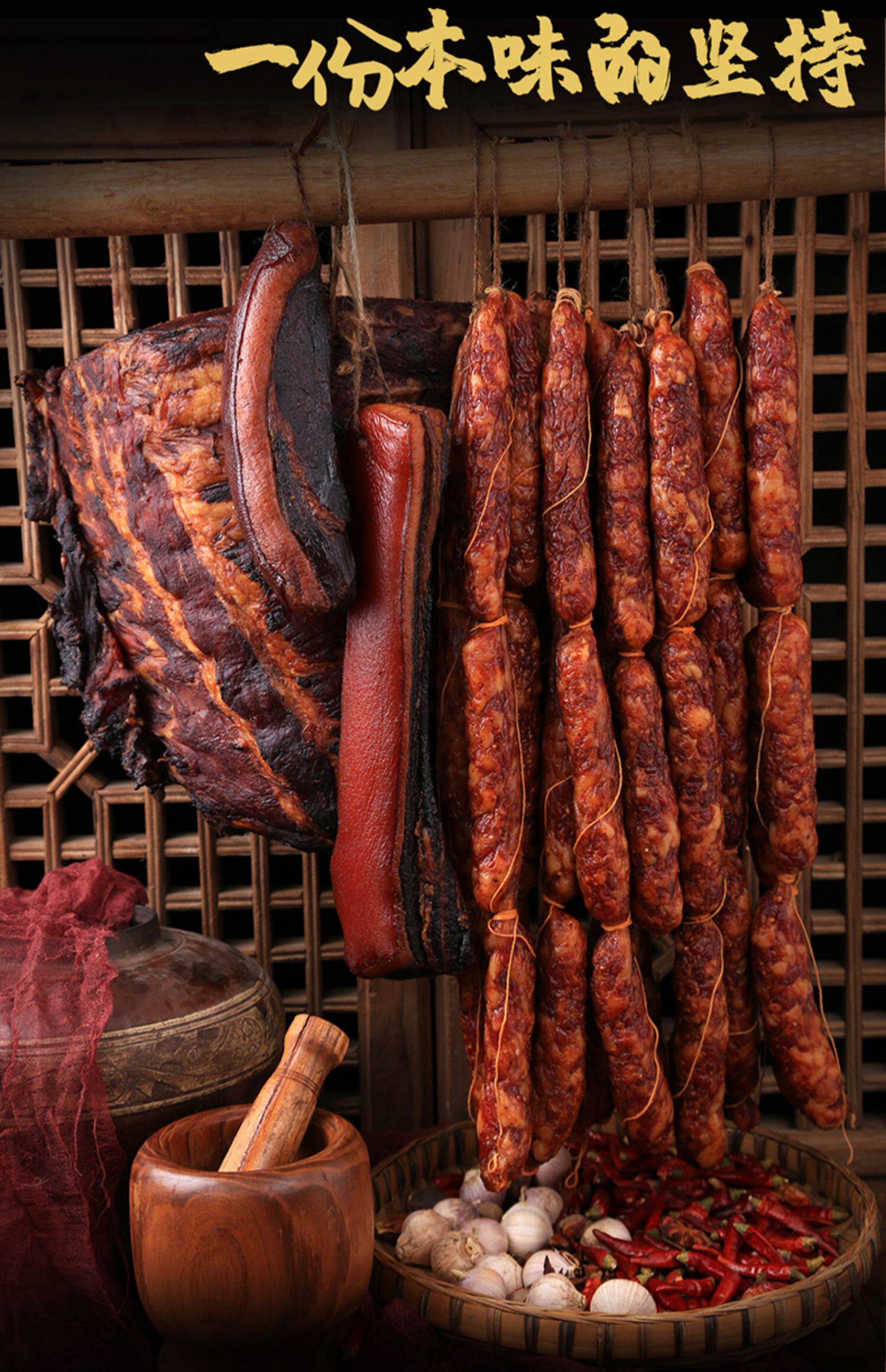 古蜀味道 四川麻辣香肠农家自制腊肠特产_西瓜券