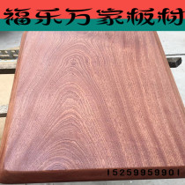 Chabili wood square wood plate solid wood large table plate table plate bookshelf furniture plate solid wood plate