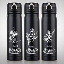 Dream Hand Dragon Prince Swordsman Swordsman Badminton Spirit God Game Around Water Cup 304 Stainless Steel Vacuum Thermos Cup