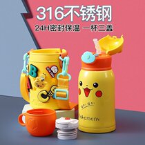 Pikachu elf hole childrens pot cartoon large capacity straw water Cup 316 stainless steel Primary School students thermos cup