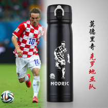 Luka Modric fans souvenir magic flute small Cruyff thermos cup stainless steel car thermos kettle