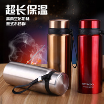 High vacuum sling cup large capacity 304 stainless steel thermos cup men and women portable tea straight Cup 750ml