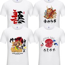 Fortune lover hero evil transition hook tide style shirt short sleeve custom T-SHIRT printing summer