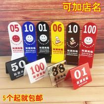 Small restaurant number plate laser engraving table number plate table number plate table number plate stand table number plate card seat plate printing hotel