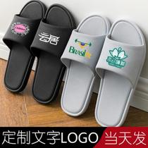 Beauty salon private custom sandals summer odorless plastic lettering logo company slippers couple custom double-layered drag