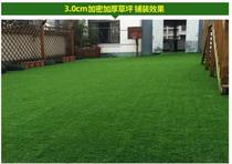 Football field lawn mat courtyard decorative balcony kindergarten artificial turf thickened flame retardant enclosure school