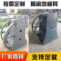 Road Safety Anticollision Barrier Model Concrete Isolation Mound Die Cell Barrier Isolation Cement Mound Formwork