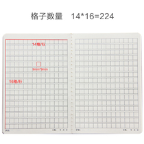 Class text collage this second grade essay Honda character Honda character text exercises this language elementary school students practice words