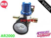 Truck water tank shower air pressure gauge water pressure regulator valve 2000-02 brake shower water pressure