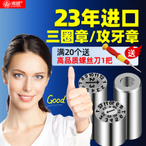 Boshun Import Plastic Mold Tapping date Chapter Adjustable Annual Month Merger Day Version Letter Environmental Protection Blank Week