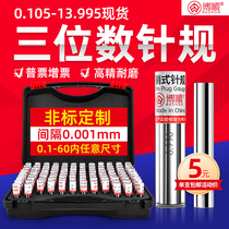 Boshun Triple-digit White Steel Needle Gauge Pin Gauge gauge Light Gauge Needle Measuring Rod Pin Gauge Core Stick Central Gauge