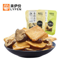 Coming to Iportions Mushrooms Beans Dry 1 Pack Leisure Net Red snack Tofu Dry products Vegetarian Nets Red Snacks Snack