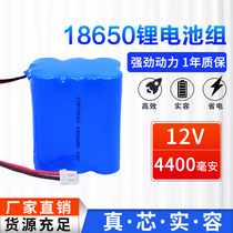 18650 lithium battery pack 12v terminal head line 3 series 2 parallel industrial welding electric equipment 4400 mA large capacity