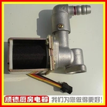 Gas stove accessories Gas stove solenoid valve Gas stove safety valve Stove accessories Single stove solenoid valve