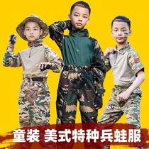 Childrens version of frog suit suit Wolf 2 fire Phoenix performance suit long sleeve tactical short sleeve instructor CS expansion clothing