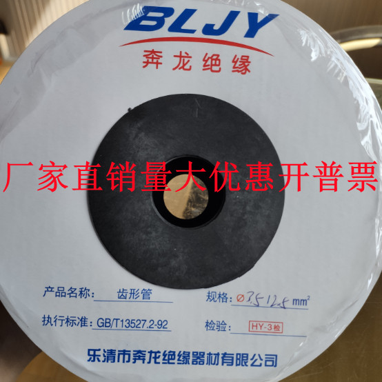 번호 파이프, 이빨 튜브, 기계 번호 파이프, 자두 꽃 파이프, PVC 흰색 슬리브, 내부 치아 튜브, 둥근 튜브 번호 파이프, 이빨 튜브, 기계 번호 파이프, 자두 꽃 파이프, PVC 흰색 슬리브, 내부 치아 튜브, 둥근 튜브