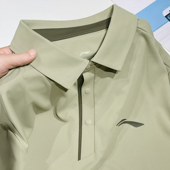 Li Ning lapel short-sleeved men's 2025 new fitness quick-drying T-shirt solid color inner half-sleeved business workwear POLO shirt
Li Ning lapel short-sleeved men's 2025 new fitness quick-drying T-shirt solid color inner half-sleeved business workwear POLO shirt