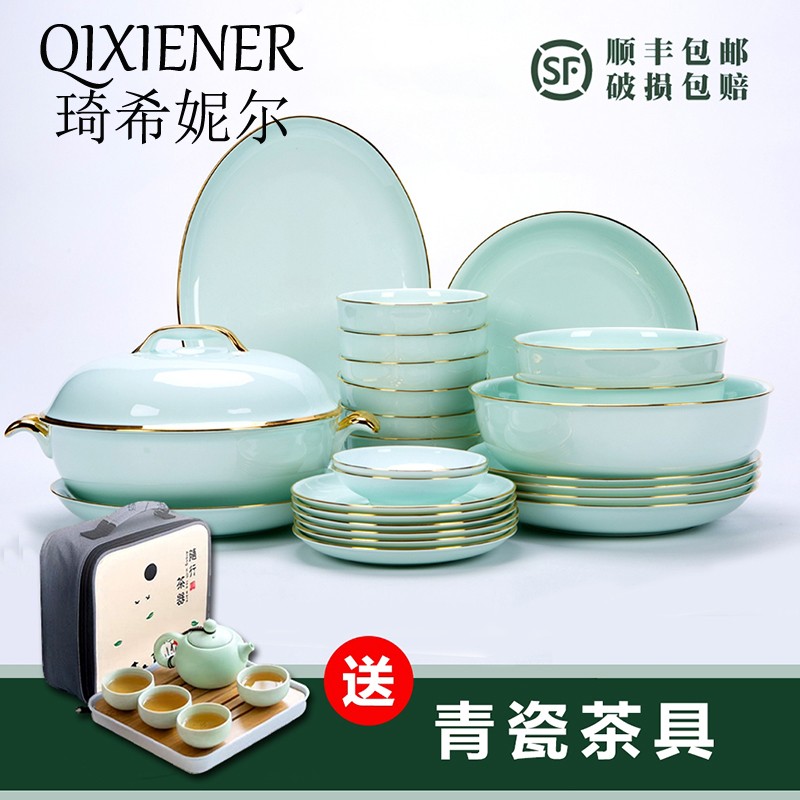 QIXIENER bowl and plate set home celadon European-style Phnom Penh creative bowl and plate combination bone china tableware Ru kiln sky blue