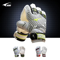 New Ruike goalkeeper gloves training football stuffy tip gloves gantry gloves VD8512