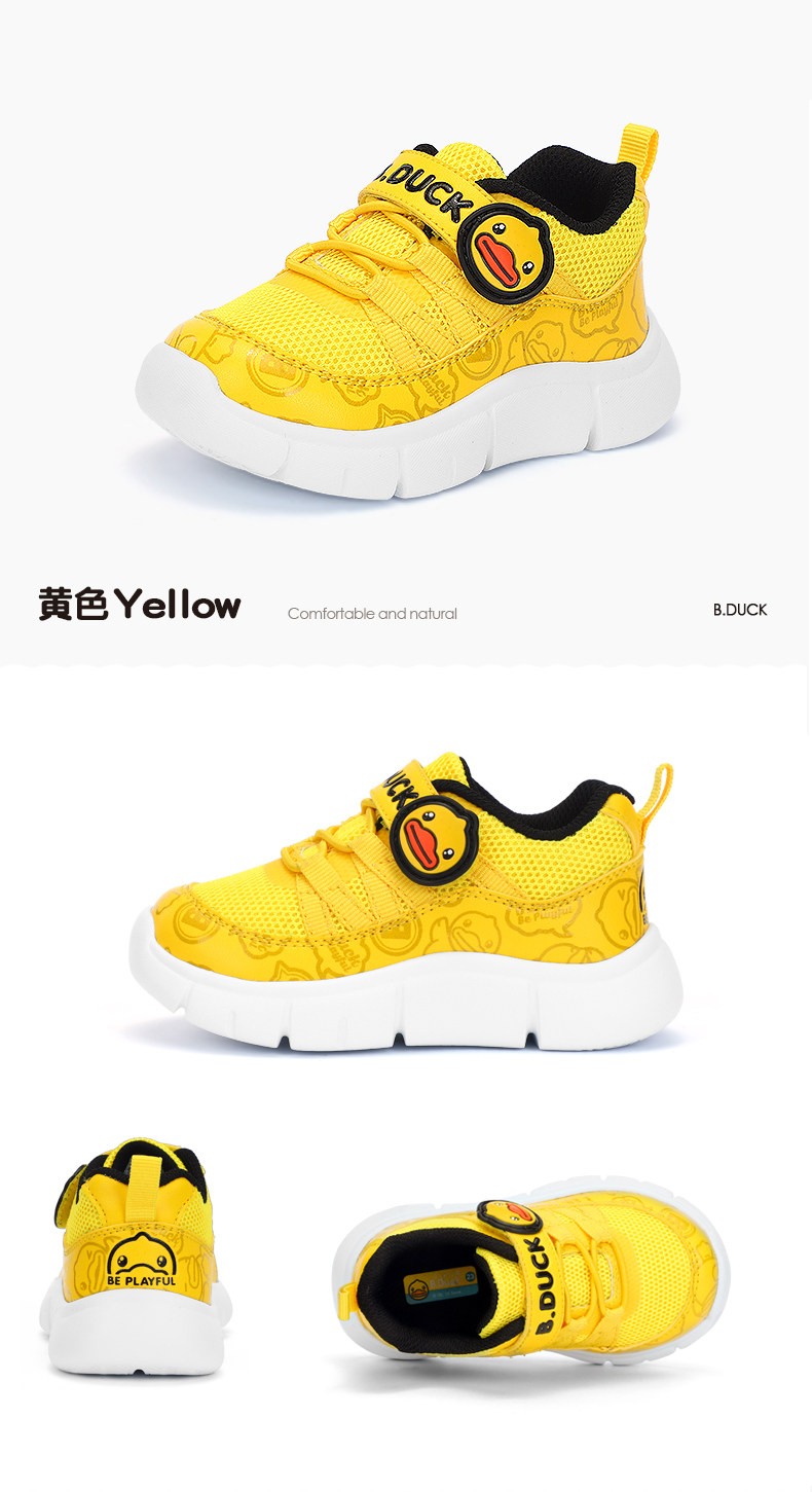 正品b.duck小黄鸭童鞋男童运动鞋19秋新款宝宝软底网面透气休闲鞋