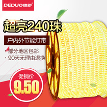 LED light strip super bright commercial double-row patch light strip ceiling dark slot waterproof soft light strip highlight three-row line light