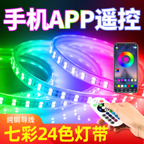 220V lamp with colorful remote control color change RGB living room 24 color color outdoor waterproof highlight 5050LED soft light bar