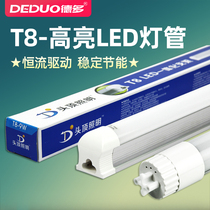 Aluminum material plus PCLED tube T5 T8 integrated fluorescent tube super bright T8 full set of bracket light tube 1 2 meters