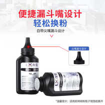 Dragon string for HP 136w136a nw toner cartridge toner HPLaserMFP138p138pn pnw Toner 1