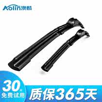 Beijing Hyundai ix35 Wiper Original Original 2018 15 Car Boneless Silent Front and Front Wiper Rubber Strip