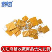 PPTC resettable fuse 16V2A3 4 5 6 7 8 10A12A30V inline fuse