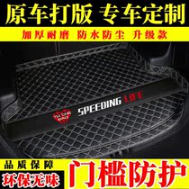 Volkswagen New Lavida Santana Tiguan L Bora Sauteng Polo Jetta maiteng CC special car trunk pad