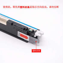 Easy to add powder Compatible LBP7010C powder box LBP7018C powder box CRG329 powder box CRG029 toner cartridge Color selenium