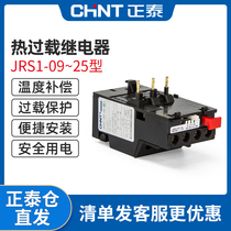 Chint Thermal Relay Overload Protection Thermal Overload Relay JRS1-09 ~ 25 Z