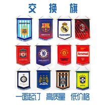 Customized exchange flag football team flag custom mobile red flag small pennant custom club flag commemorative flag