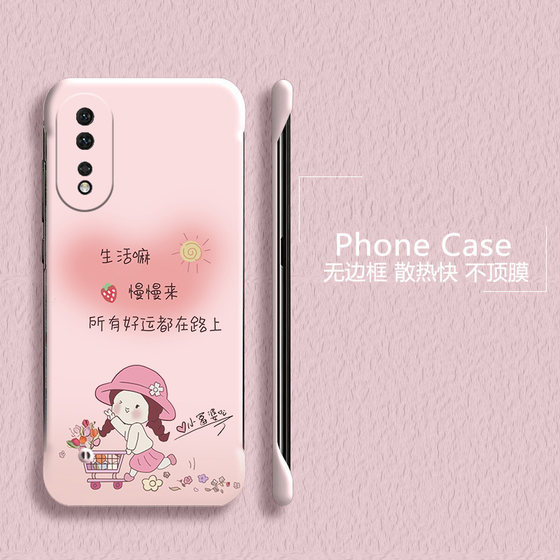 Little rich woman is suitable for Huawei Honor 90 mobile phone case 200 frameless 80se heat dissipation 80pro new 80gt half bag 70pro + ultra-thin 60se hard 50 anti-fall 100 protective case GT women
Little rich woman is suitable for Huawei Honor 90 mobile phone case 200 frameless 80se heat dissipation 80pro new 80gt half bag 70pro + ultra-thin 60se hard 50 anti-fall 100 protective case GT women