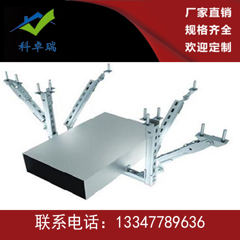 Anti-seismic bracket, fire pipe, air pipe support and hanger combination single and double pipe lateral longitudinal shockproof galvanized bracket